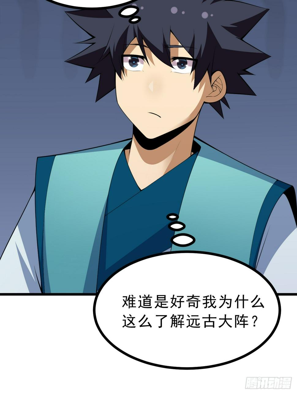172回-过于斗志昂扬74