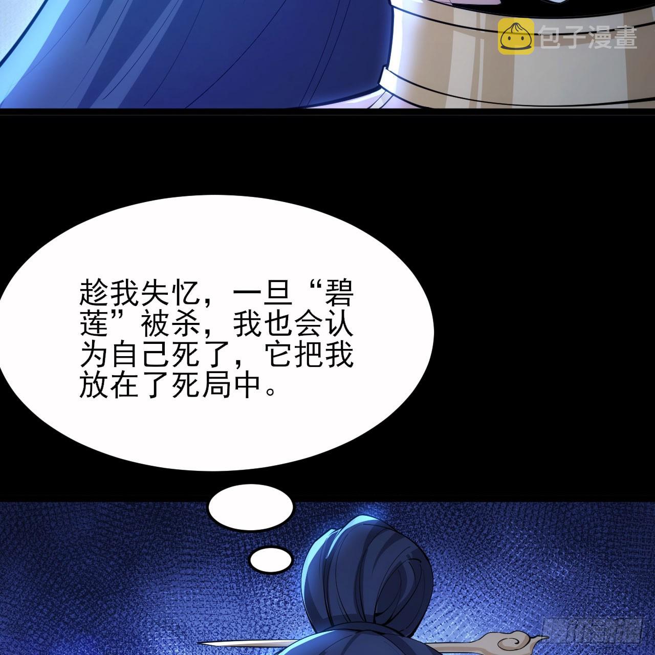 140回-邪赤兕28