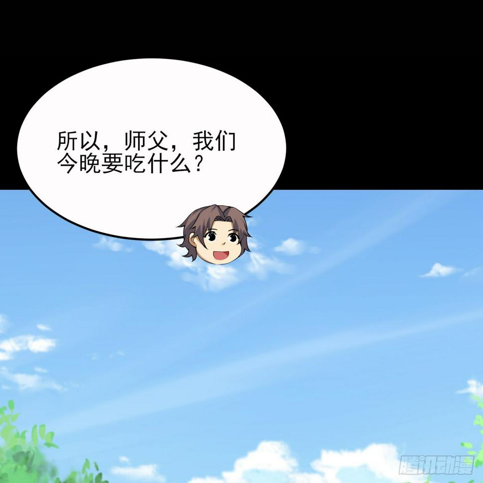 168回-这瓜有些撑80