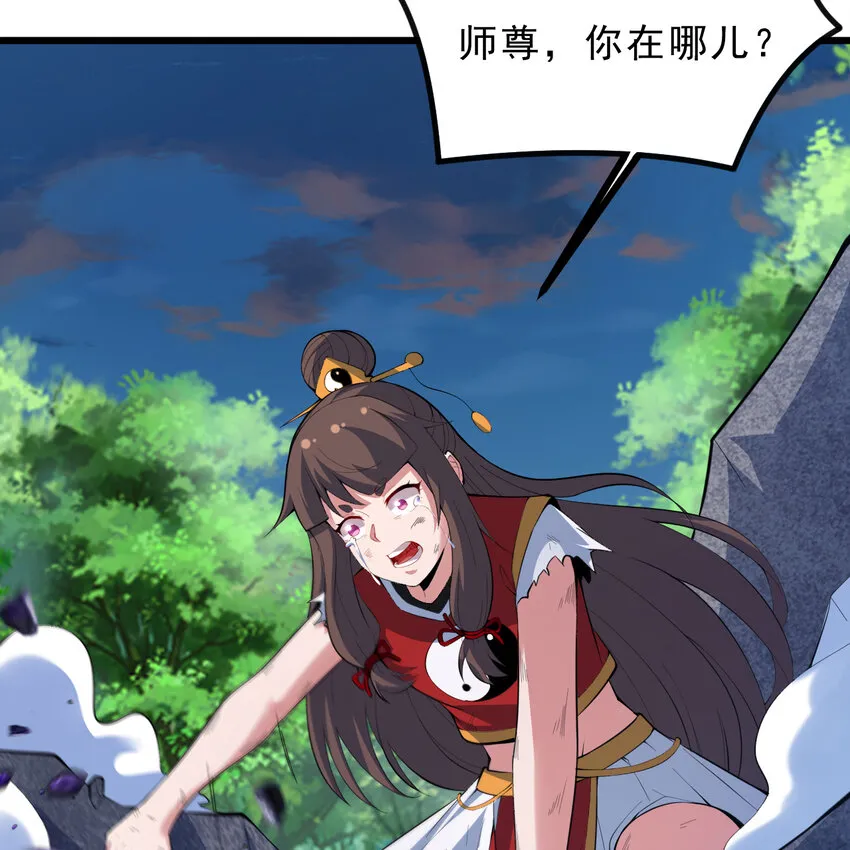 184回 师父，你又找到我了15