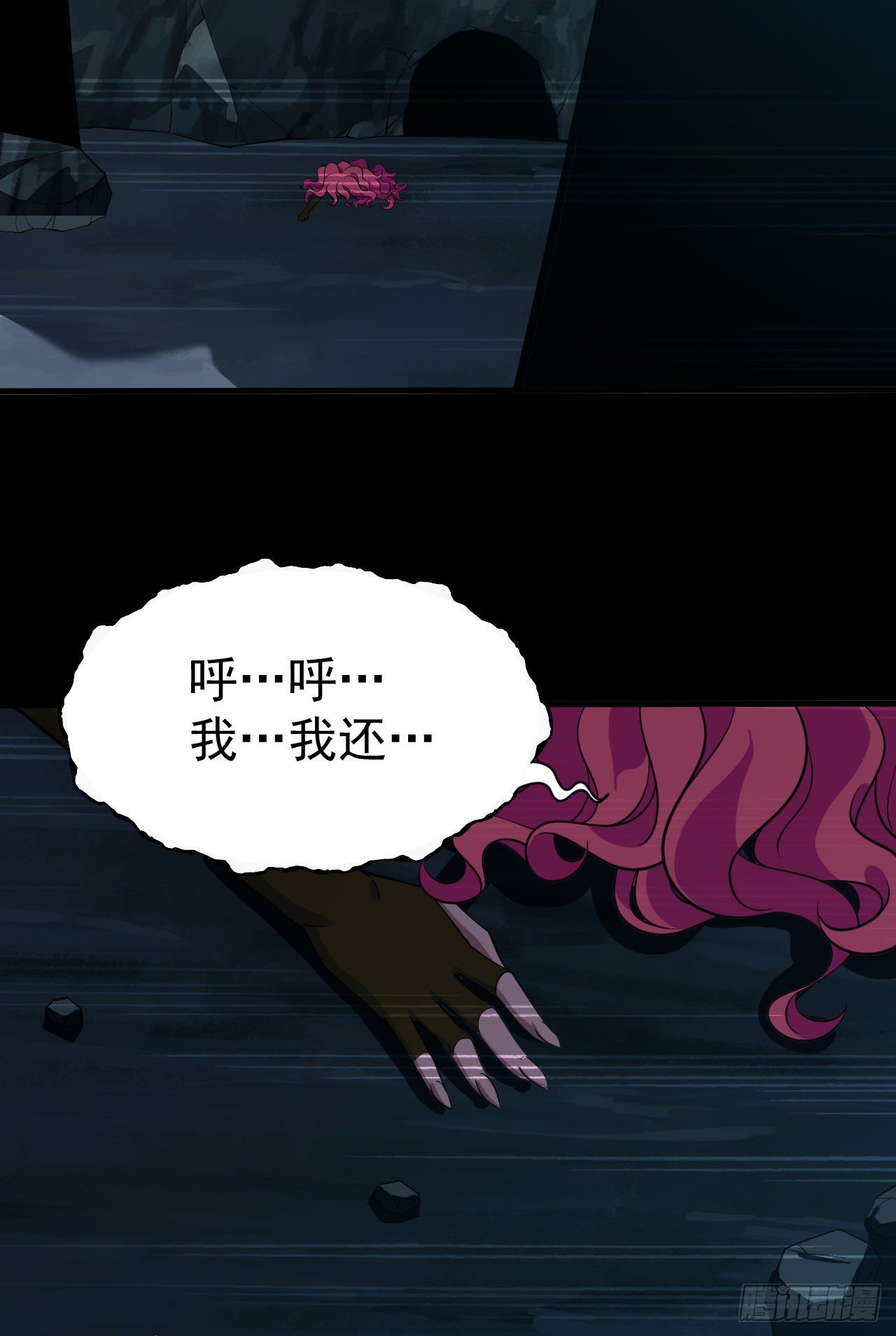 56回-太舒厉51