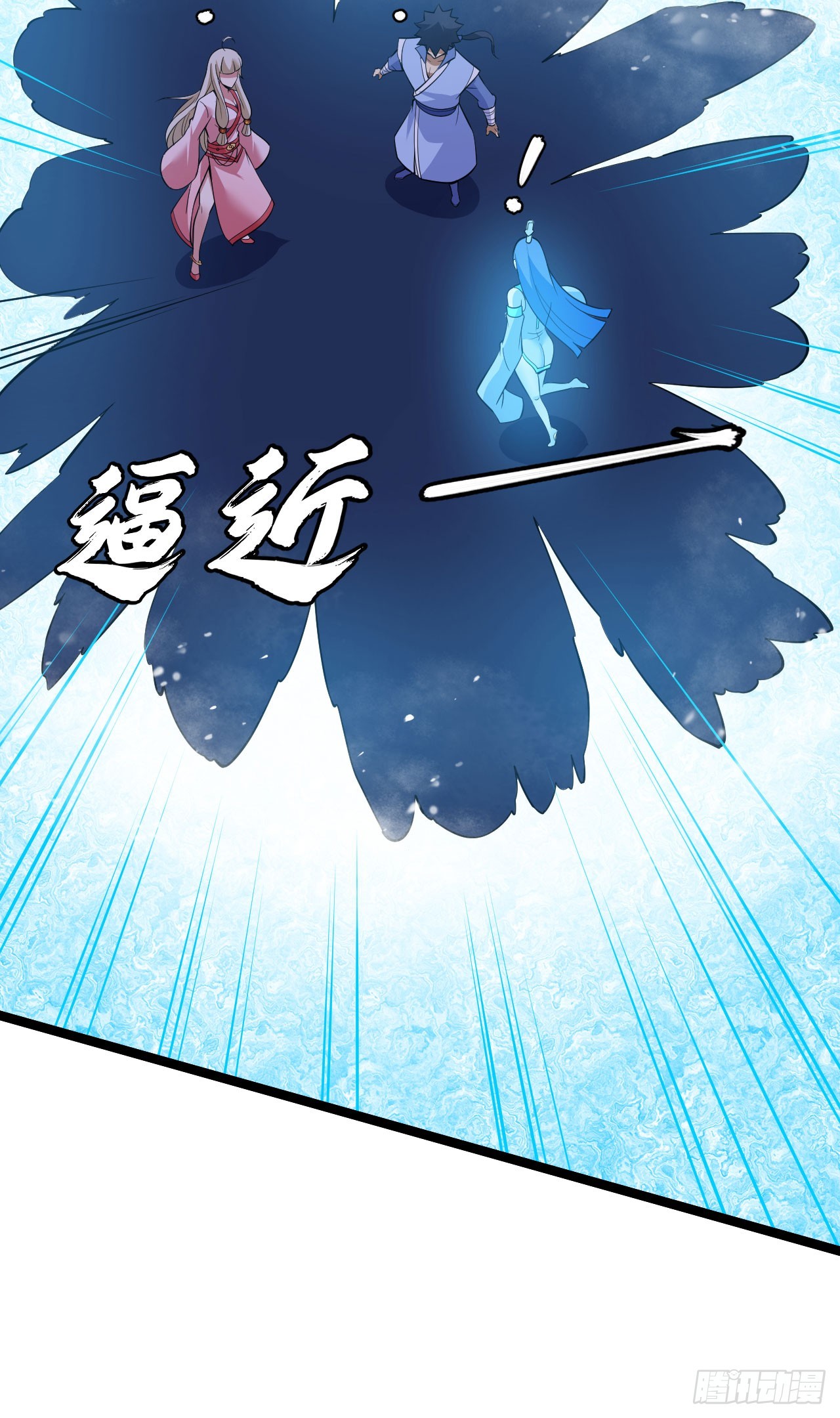147回-极寒大厅一日游66