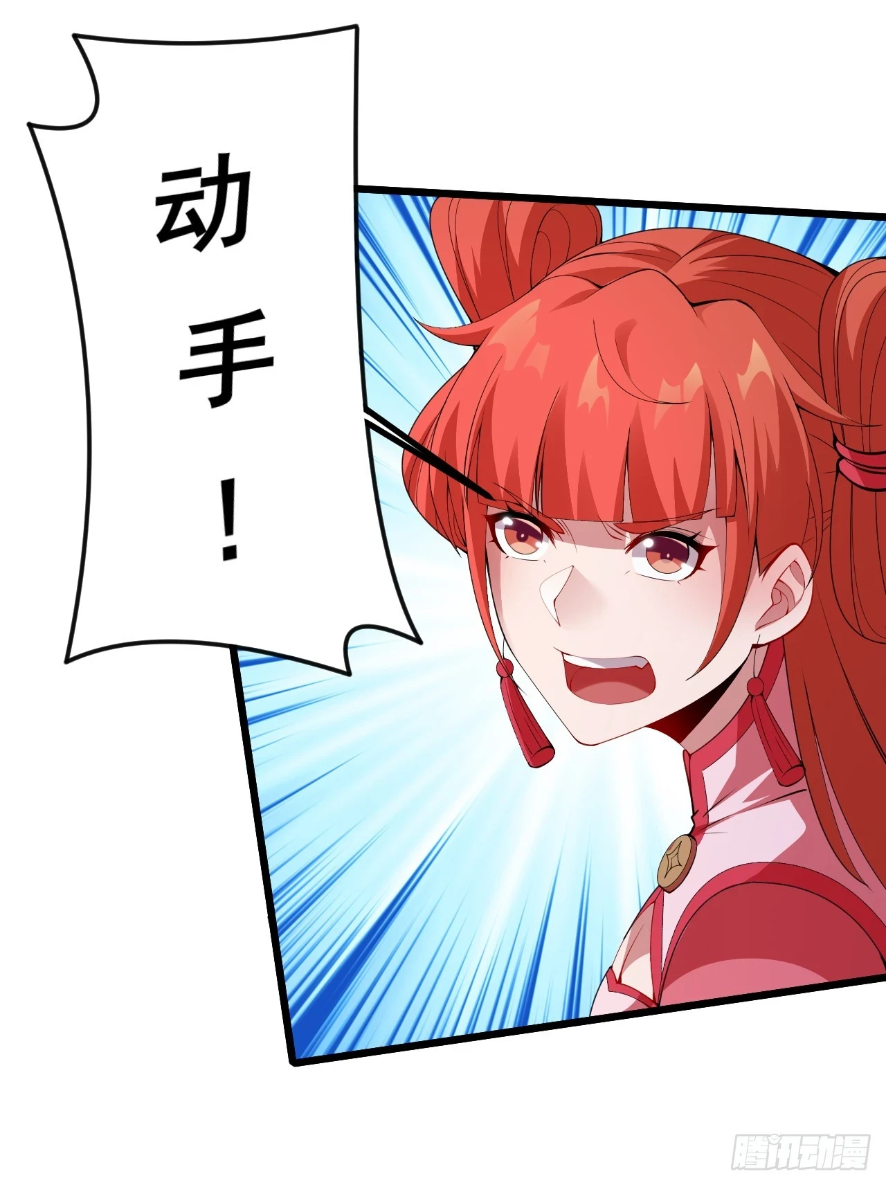 162回-螳螂捕蝉38