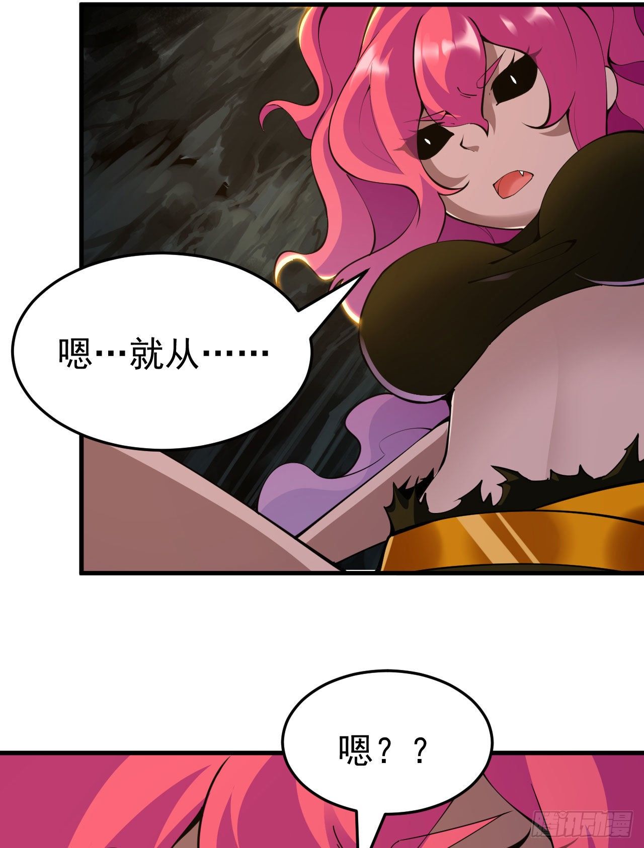 79回-赵雪璃危23