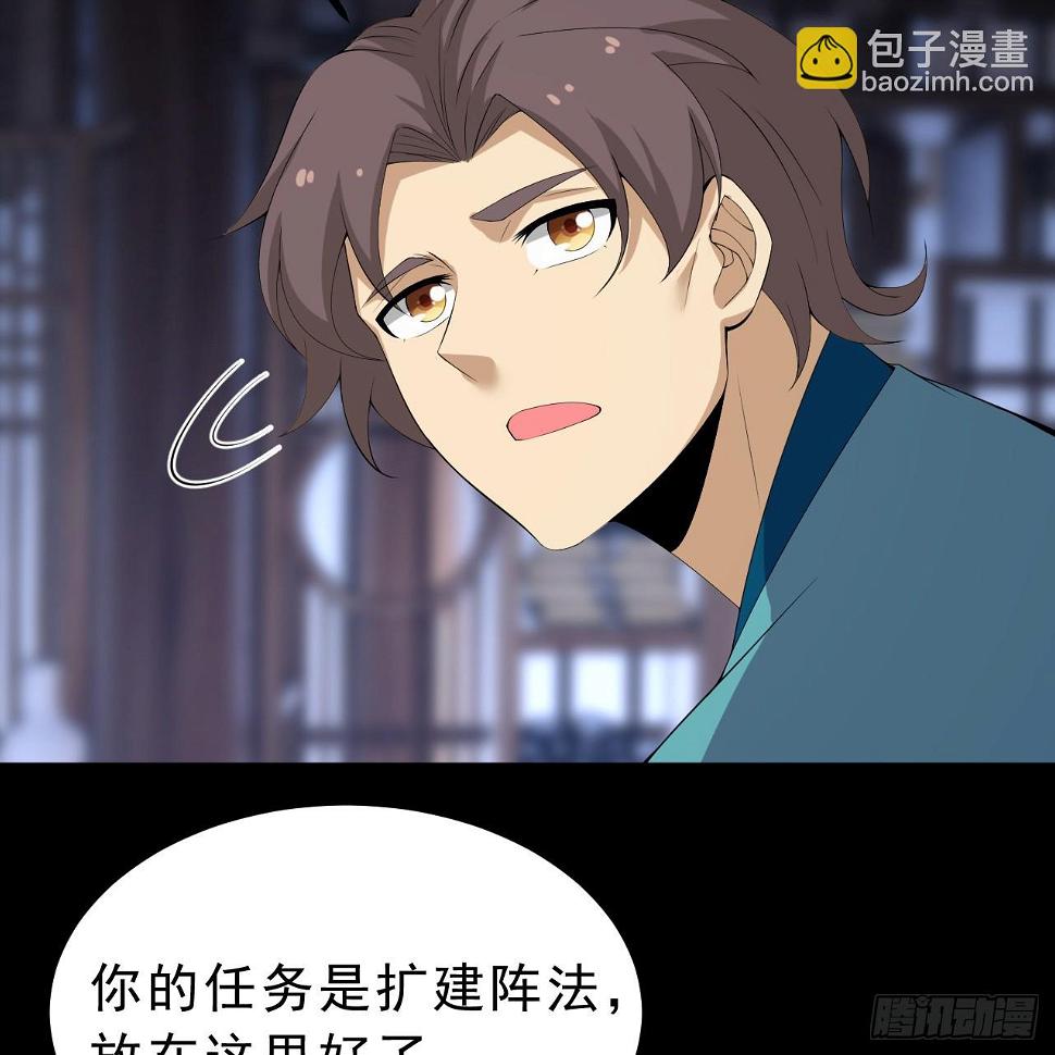 165回-看他笑得多开心啊64