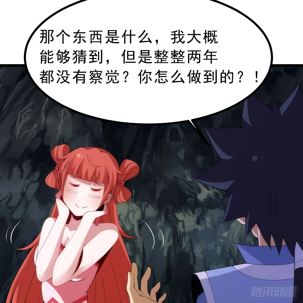 161回-无敌是多么的寂寞！45