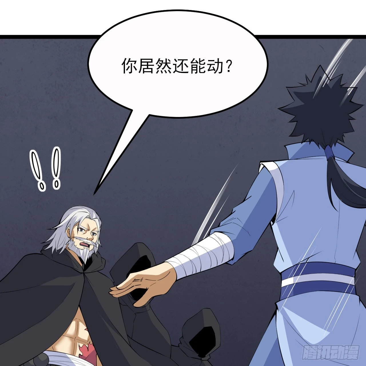 第164话-说好的共赴黄泉呢？41