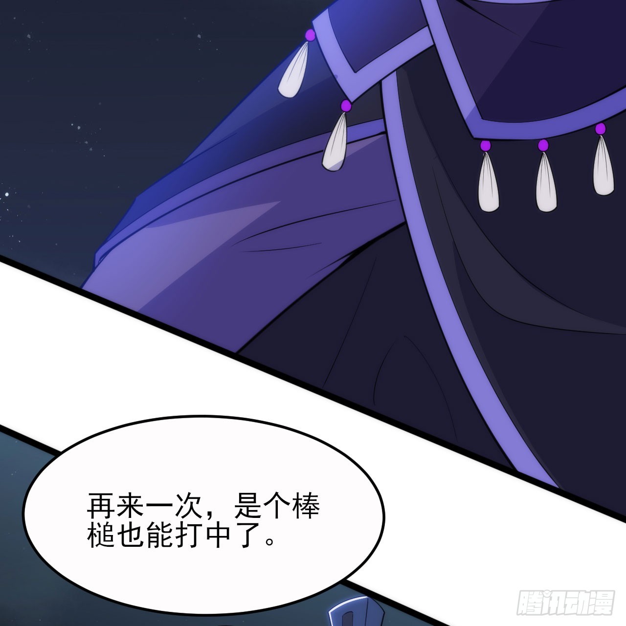 136回-你也有咸鱼系统？10