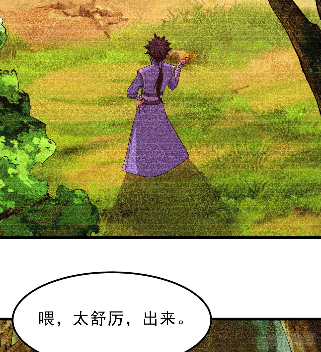 101回-计划通！40