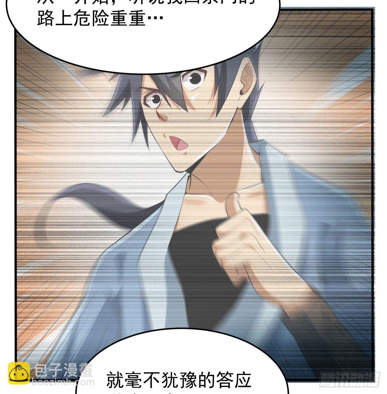 20回-萝莉赵雪璃54