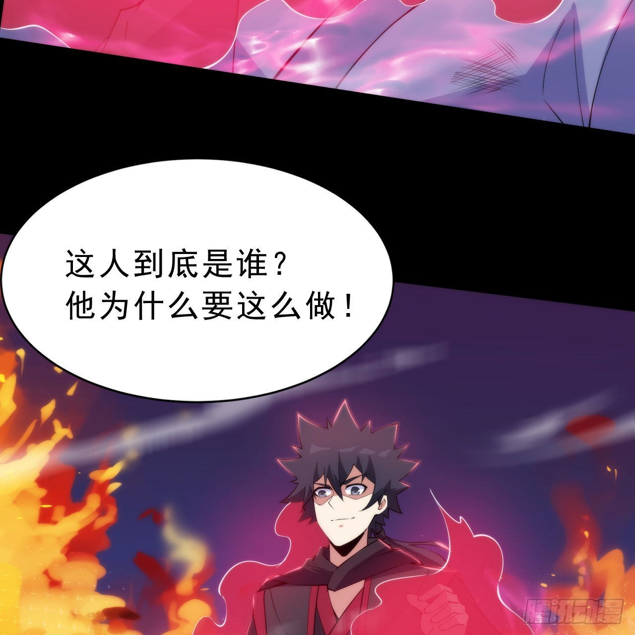 130回-大破灭的真相25
