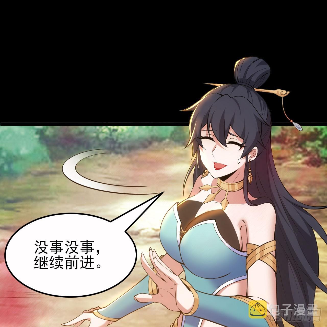 140回-邪赤兕16