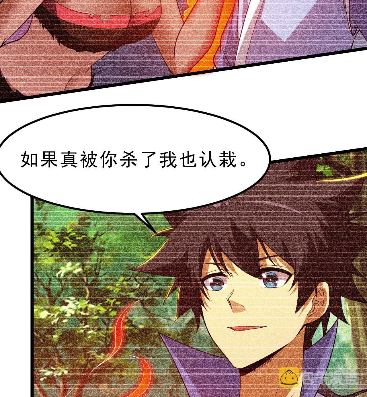 101回-计划通！59
