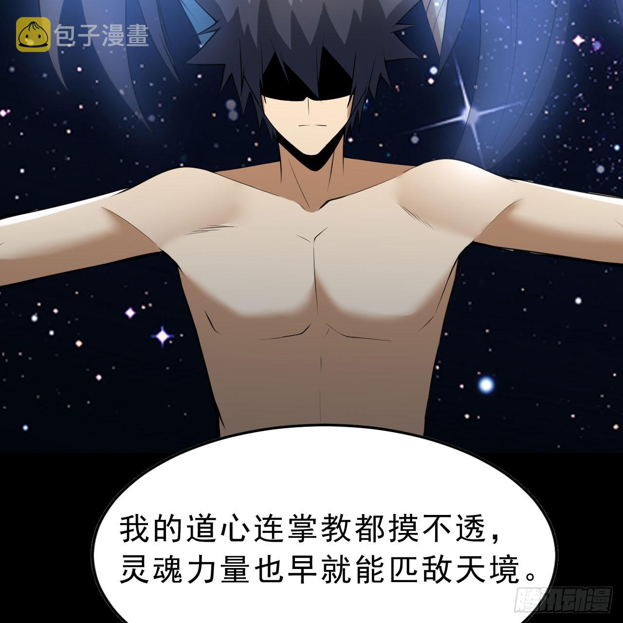 142回-大战三天三夜10