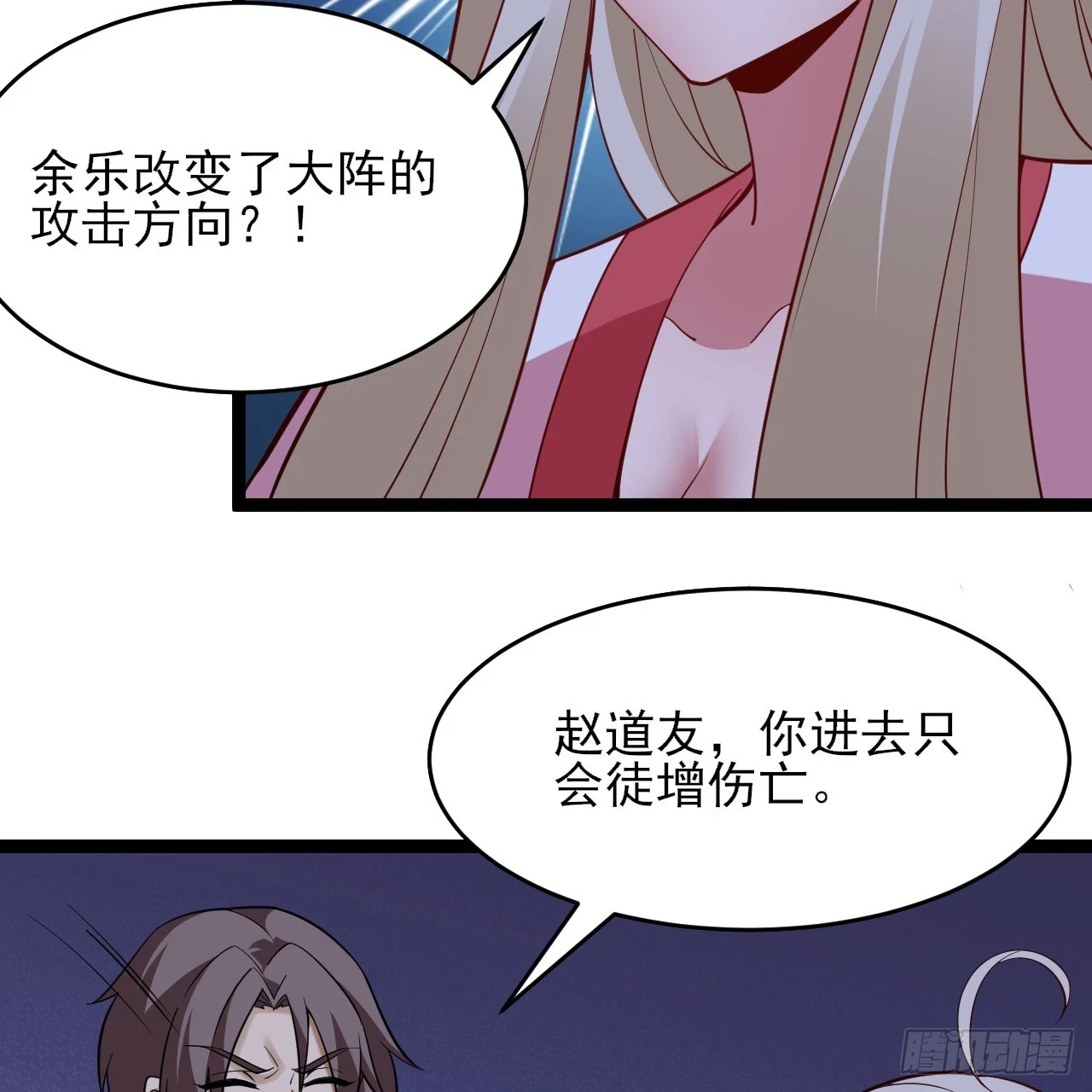 第164话-说好的共赴黄泉呢？58