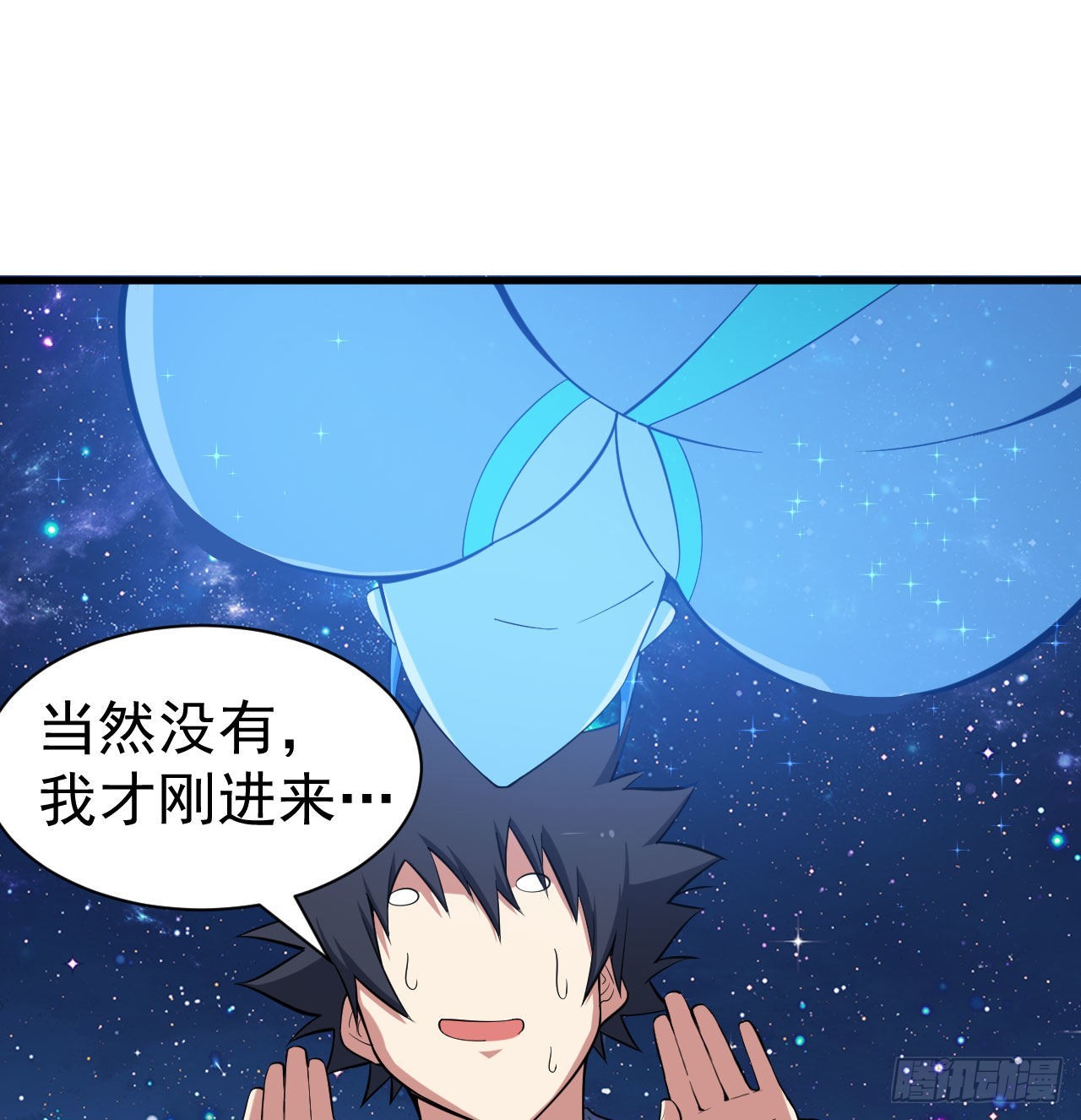 93回-我带你离开18