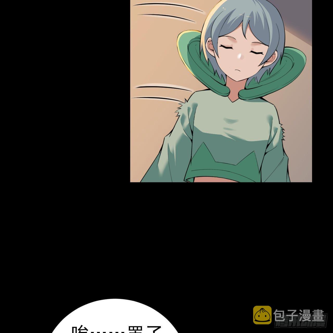 113回-秘境守护灵？46