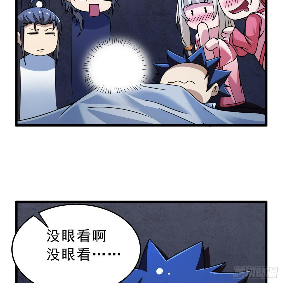 172回-过于斗志昂扬82