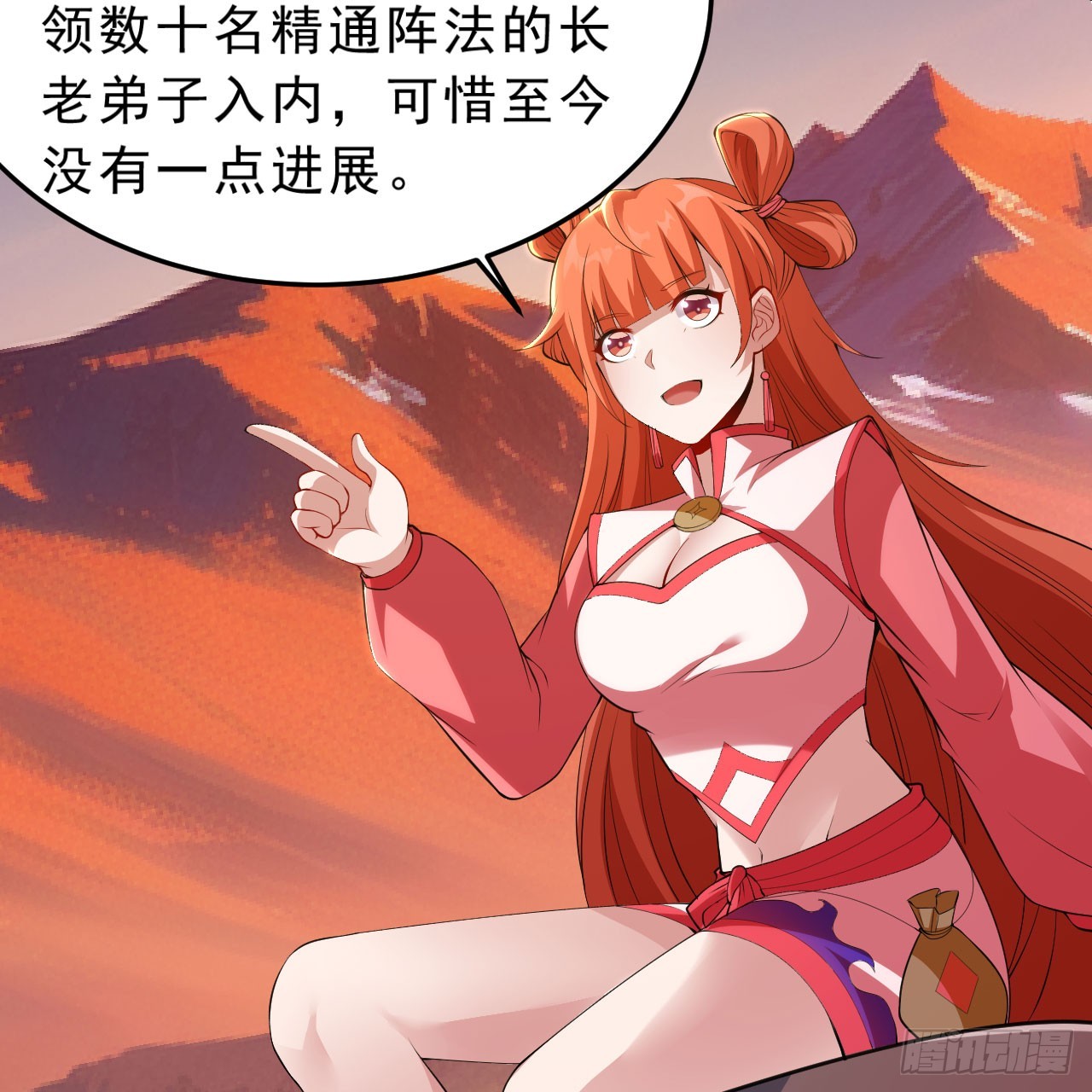 145回-情侣套餐来一份吗？67