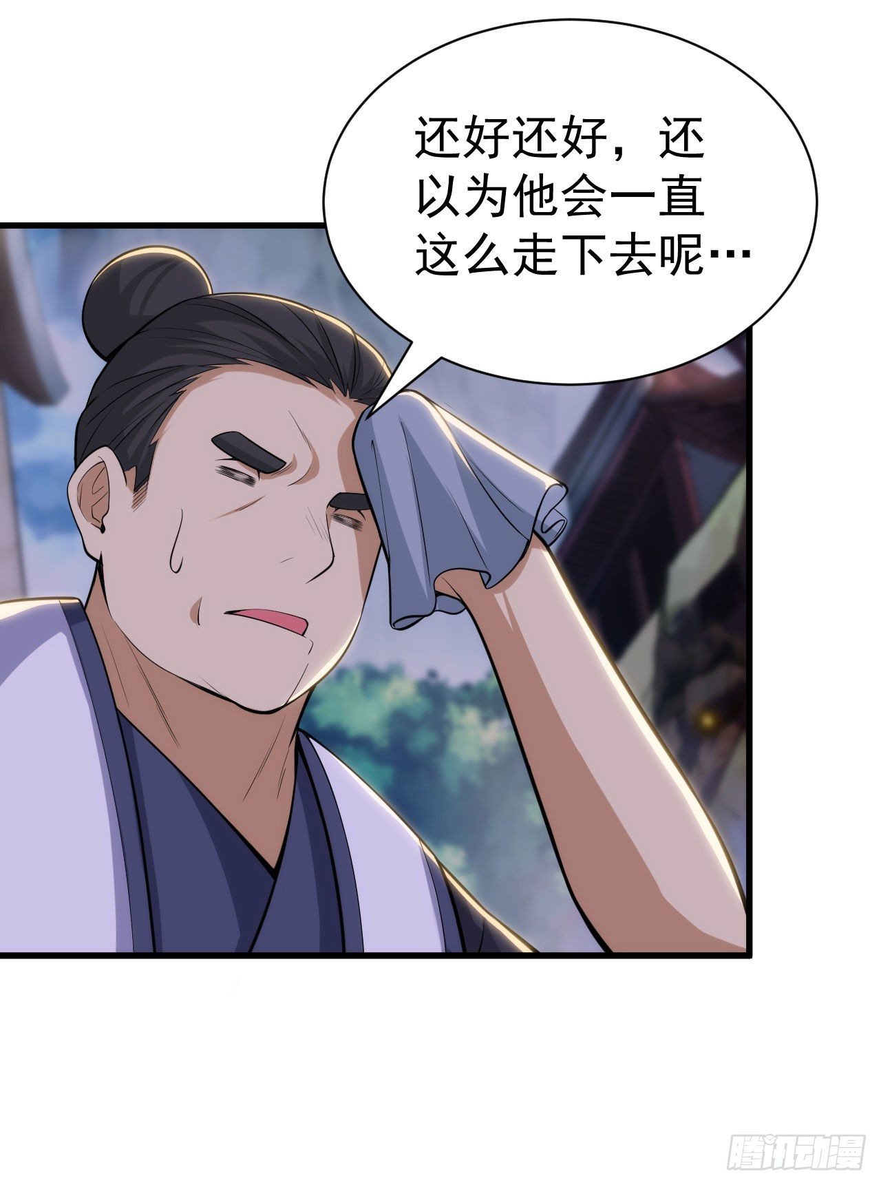 30回-我要秀上天！22