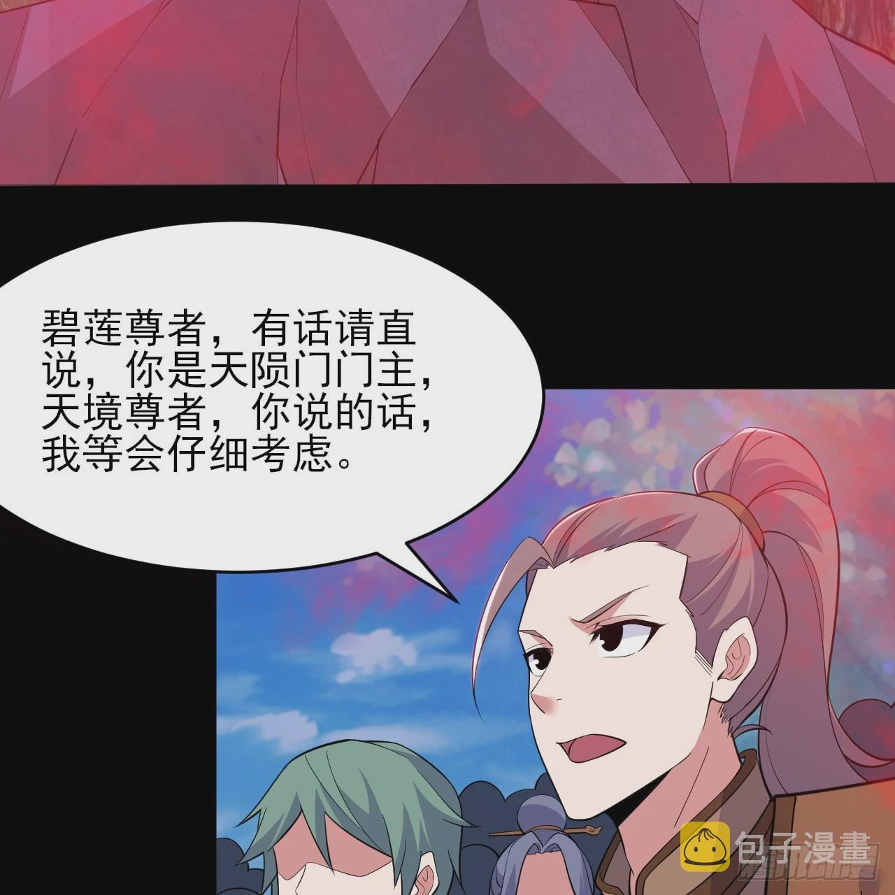 139回-女装余乐47