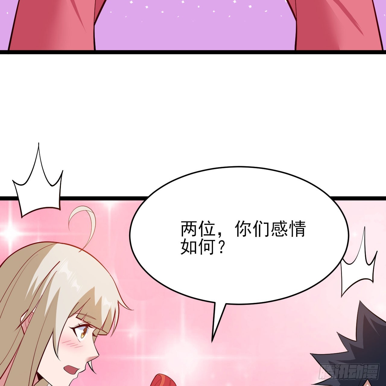 145回-情侣套餐来一份吗？28