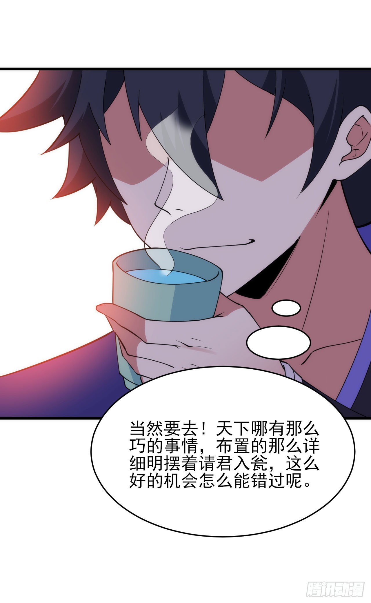 133回-奴家终于等到你90
