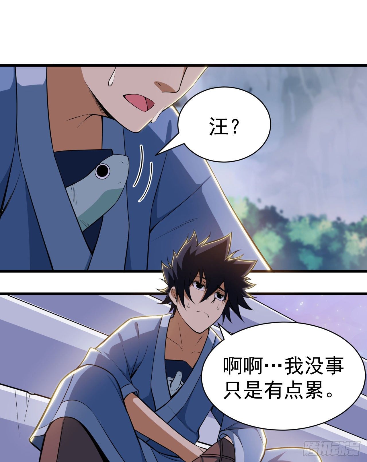 30回-我要秀上天！25