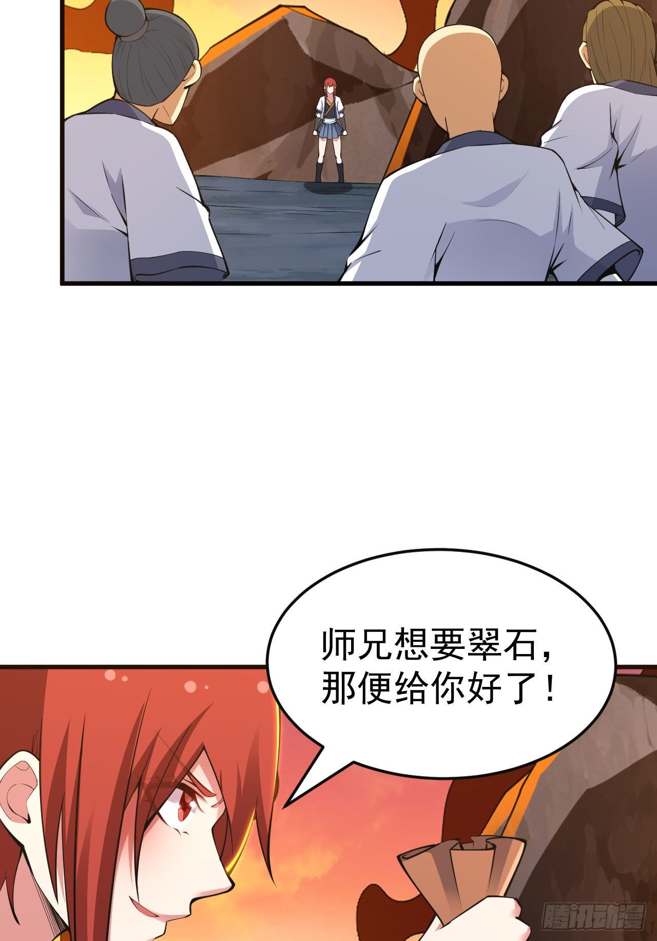 75-兵分两路17