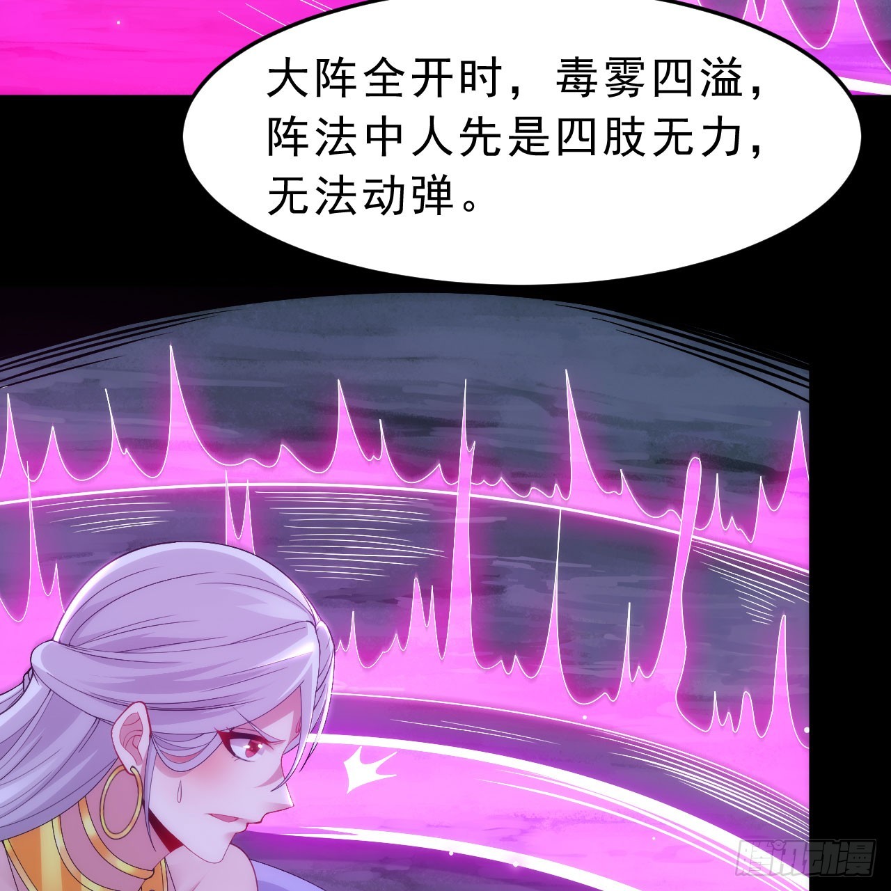 137回-红水镇真相95