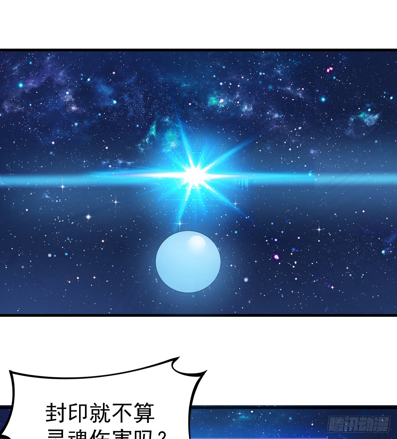 97回-失身60