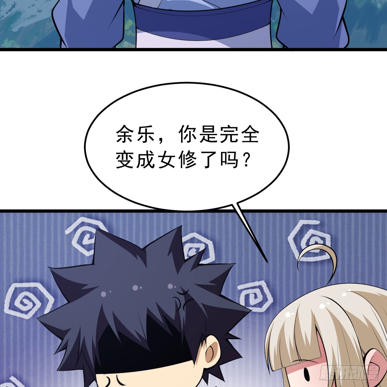 144回-凝竹姐姐一定还活着！31
