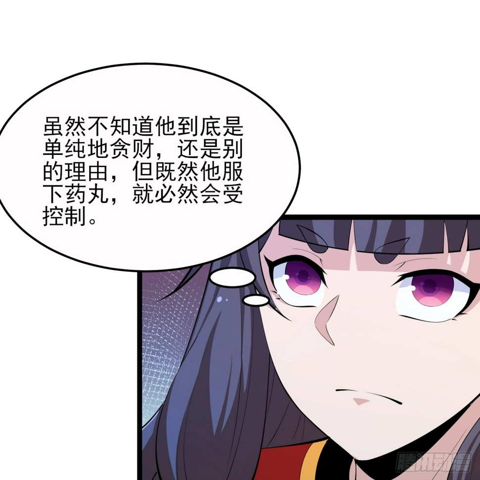 175回-该你陪我聊聊啦~57