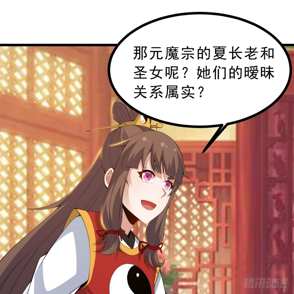 175回-该你陪我聊聊啦~68