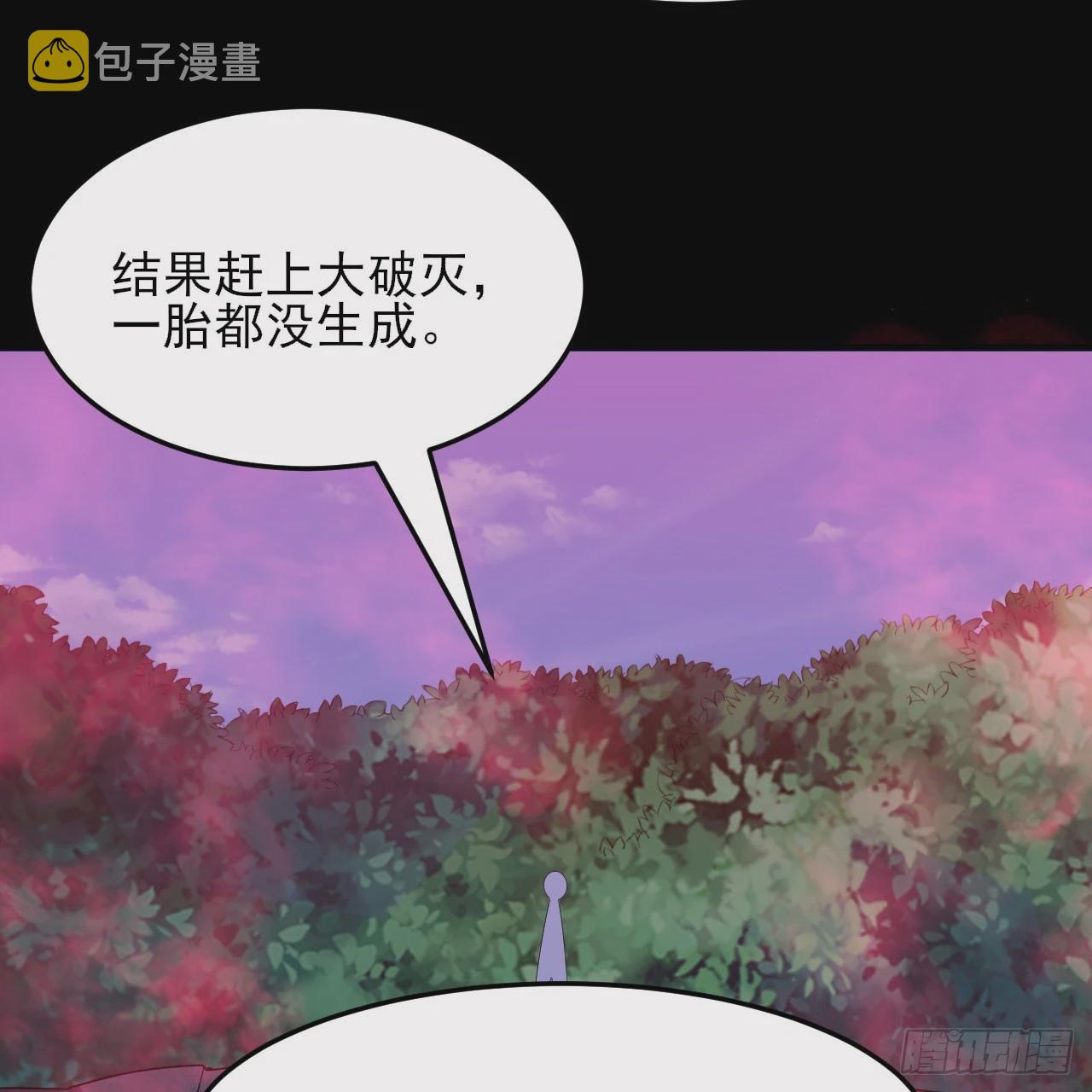 139回-女装余乐69