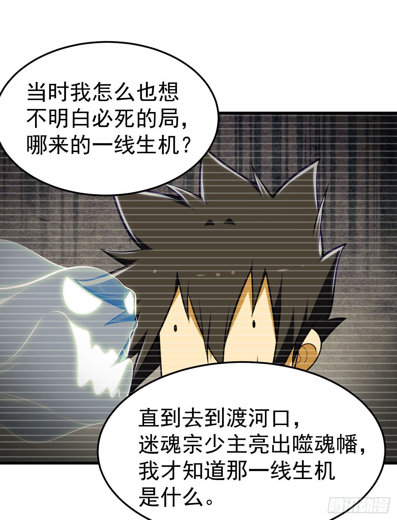 51回-系统的新用法19