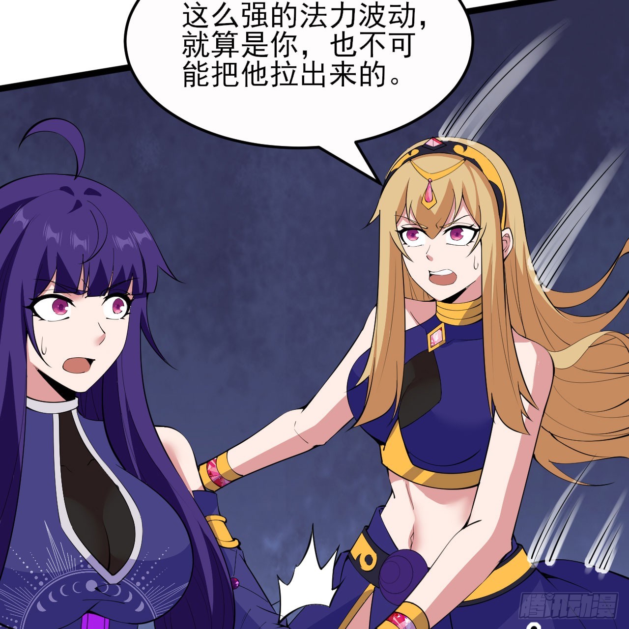 第141话-醒得正是时候44
