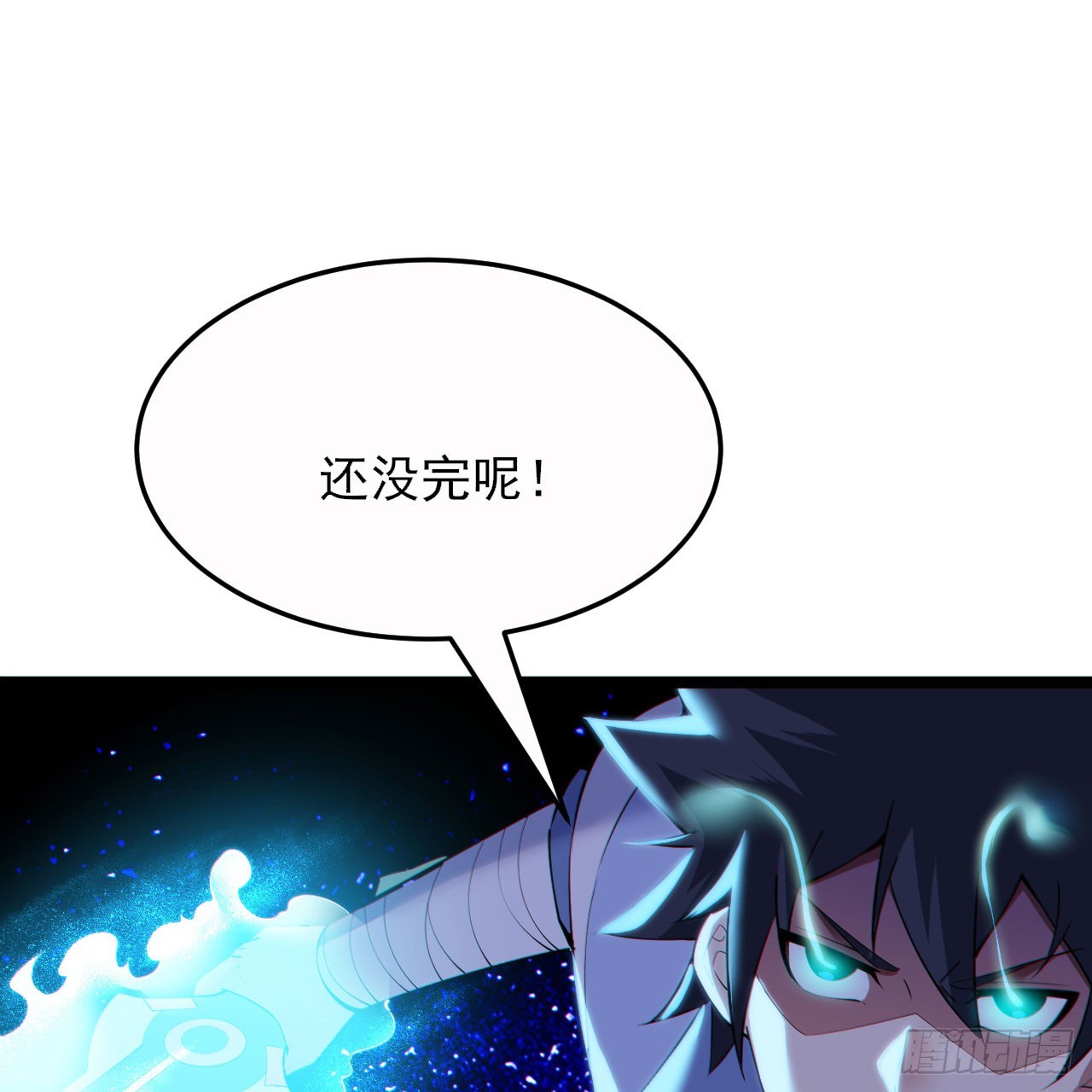149回-宁青青求加入1