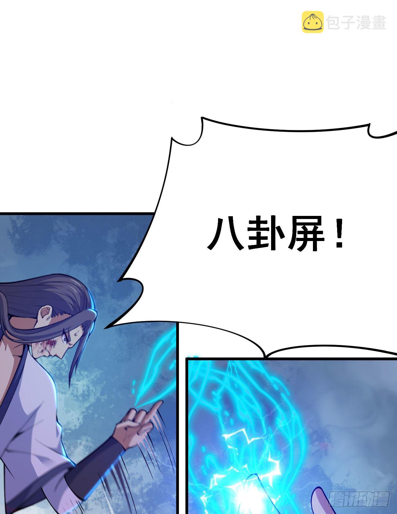 40回-说什么屁话！3