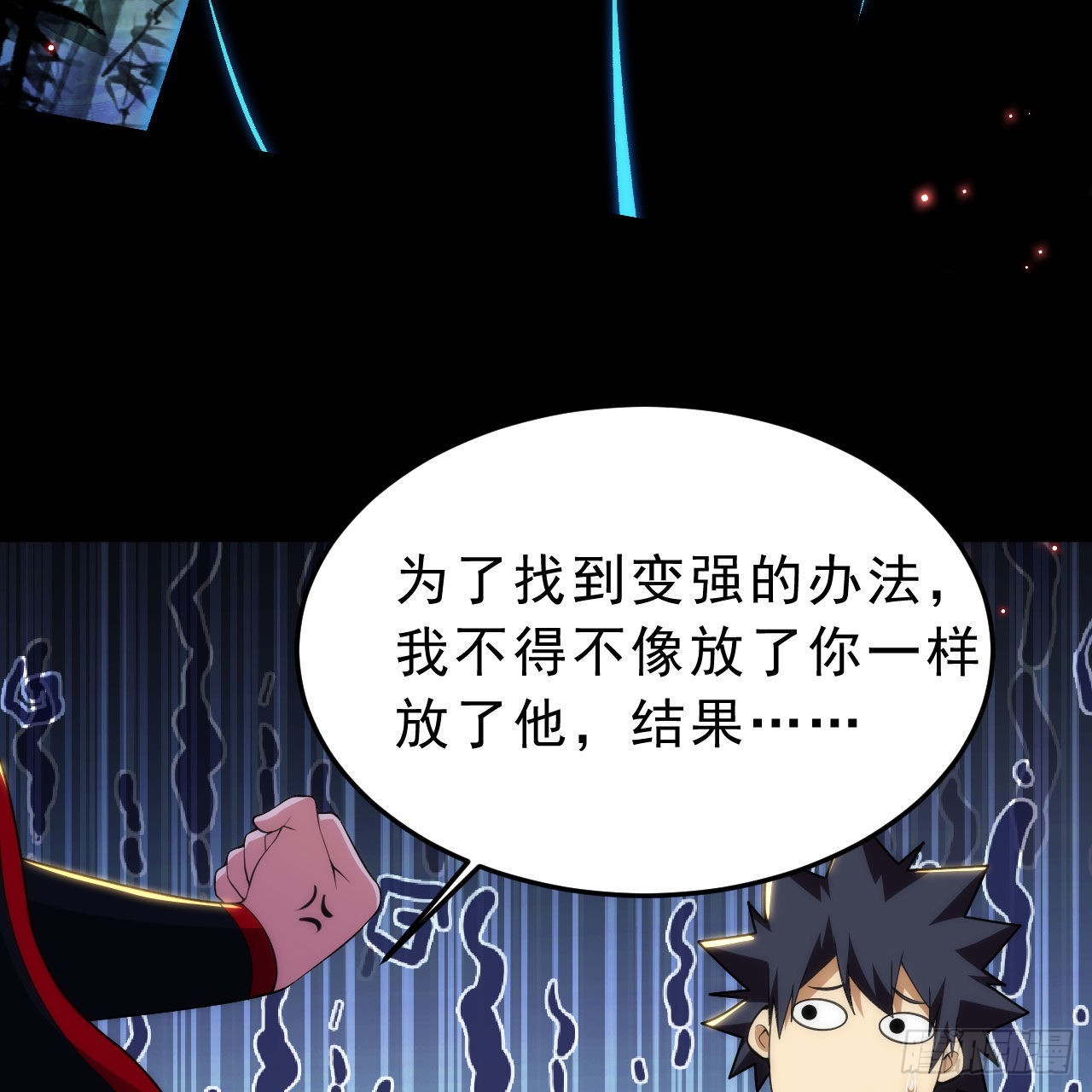128回-这就是你的计划58