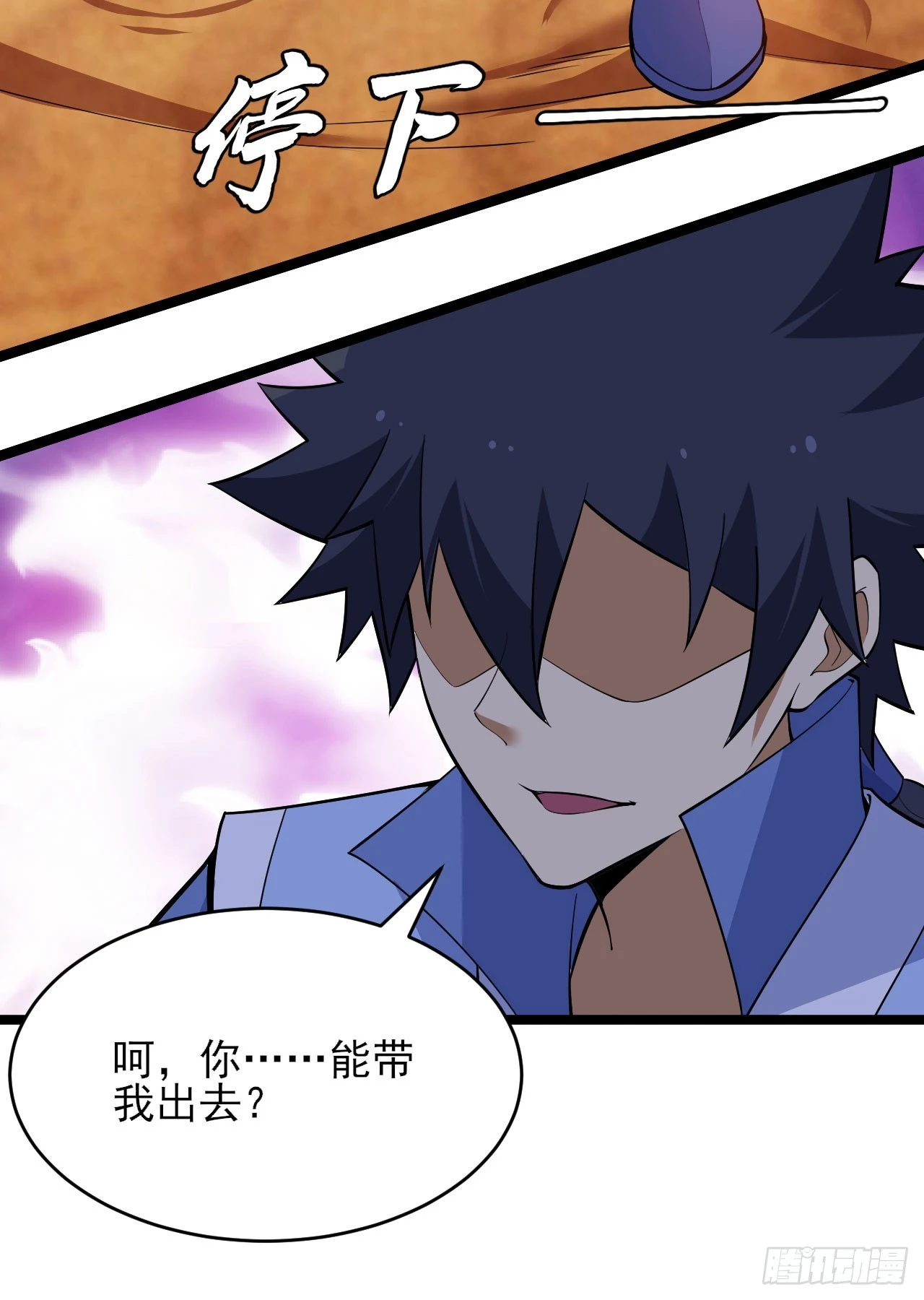 153回-投胎？！65
