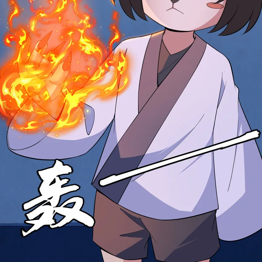 181回 和平点不好吗？56