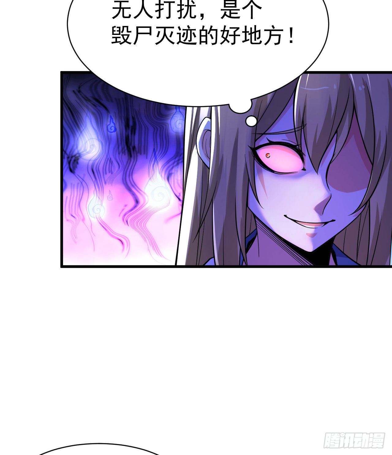 53回-互相试探的约会5