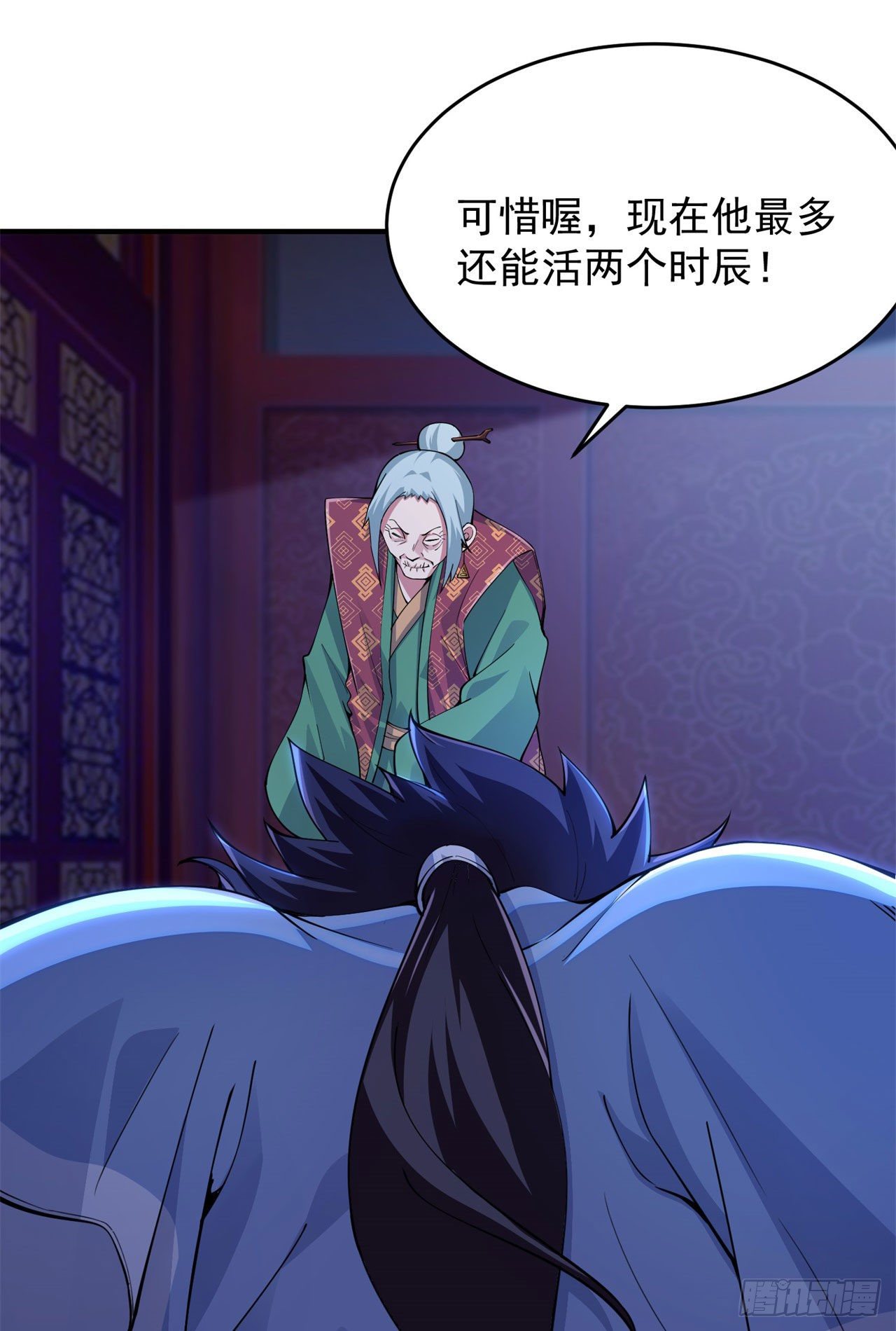 12回-来吧，榨干我吧6