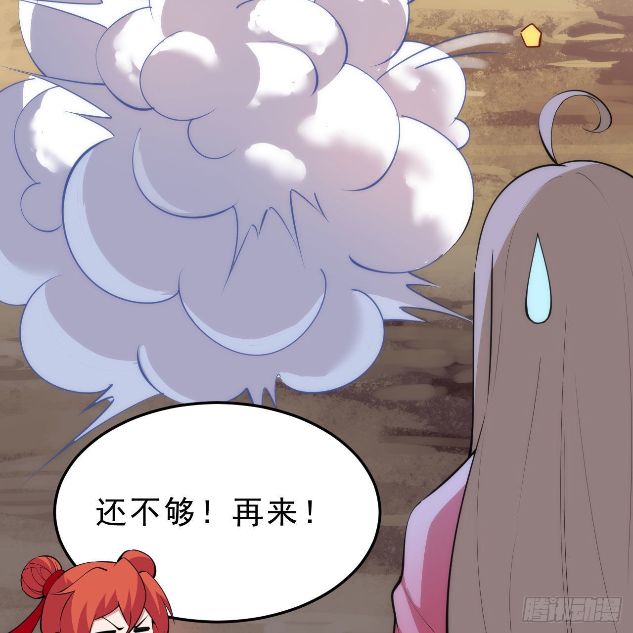 131回-重见柳月儿16