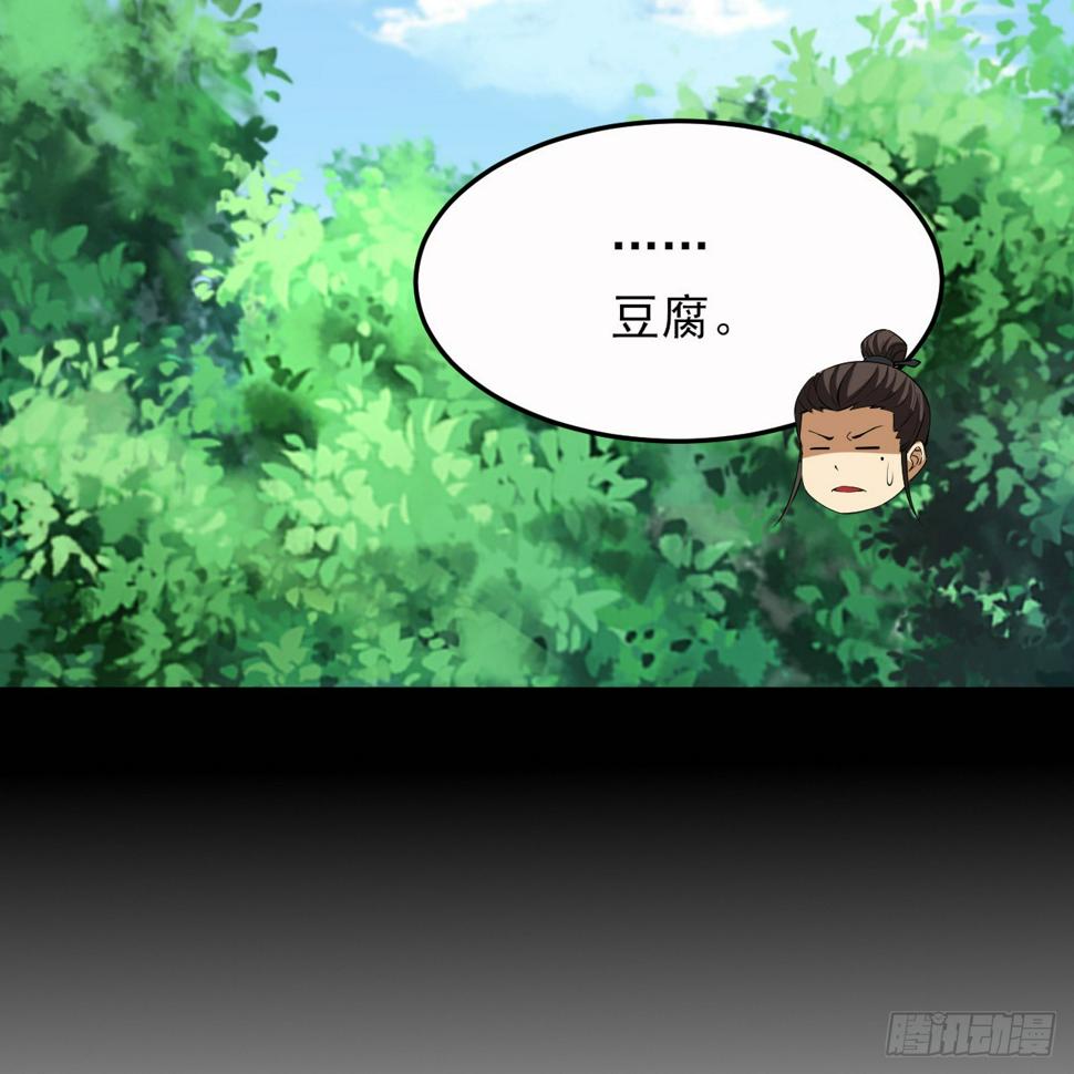 168回-这瓜有些撑81
