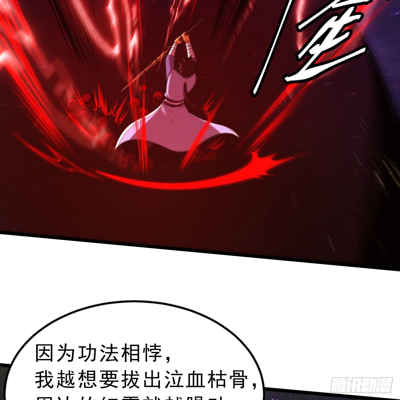 129回-再多来点38