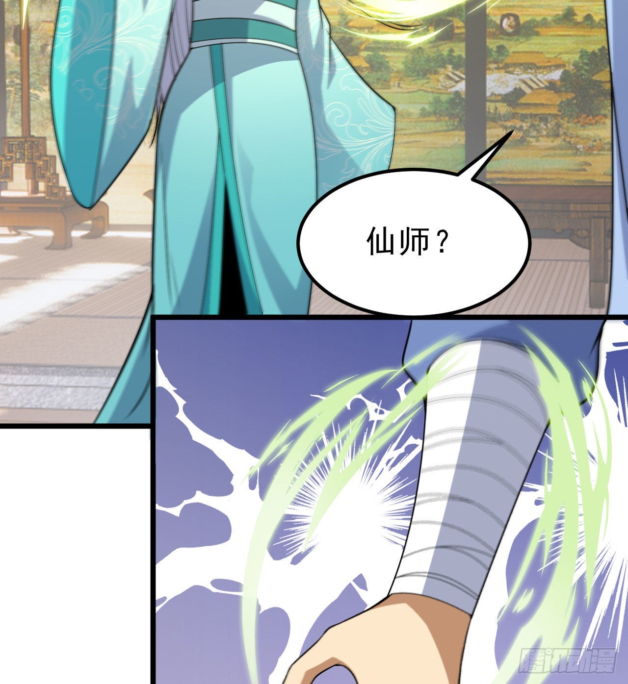 101回-计划通！74