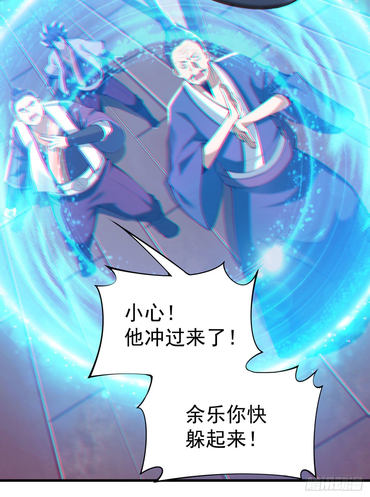 48回-天境大战9