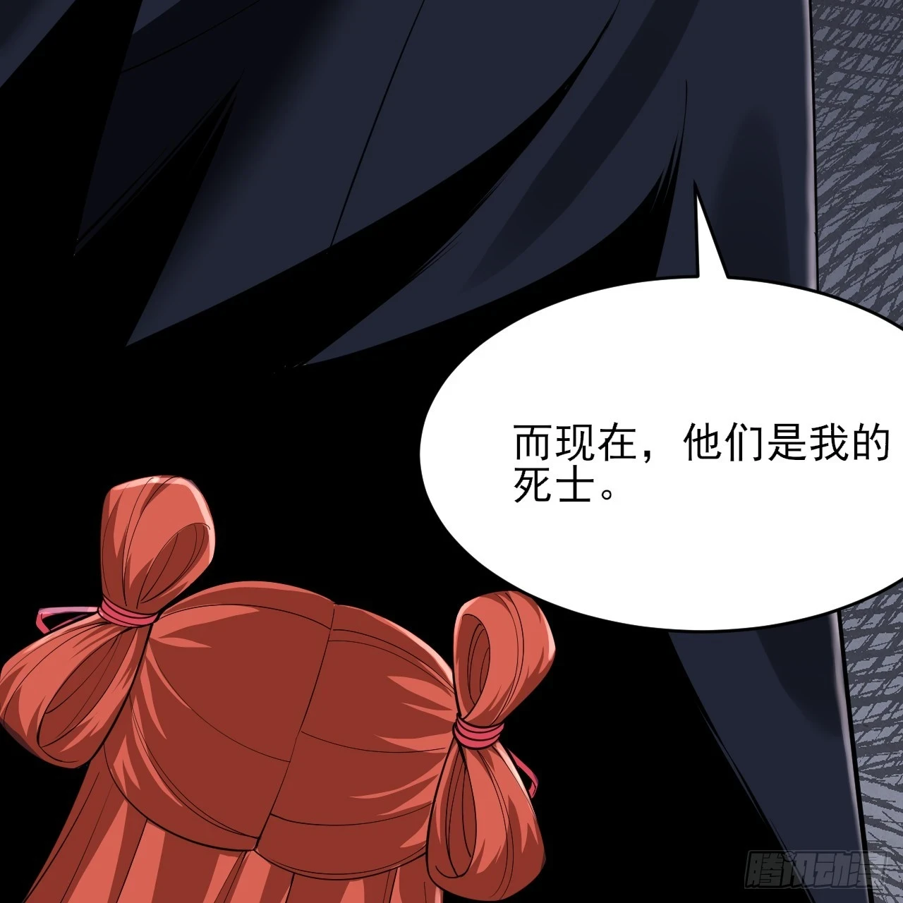 第163话-哪里来的二五仔42